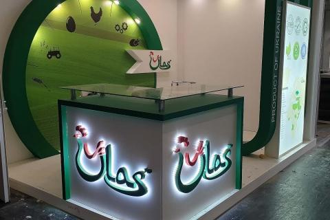 PC "DNIPROVSKIY" ARRIVED IN COLONGUE TO ANUGA 2019 AND SUCCESSFULLY PRESENTED BRAND TM ULAS IN EU MARKET