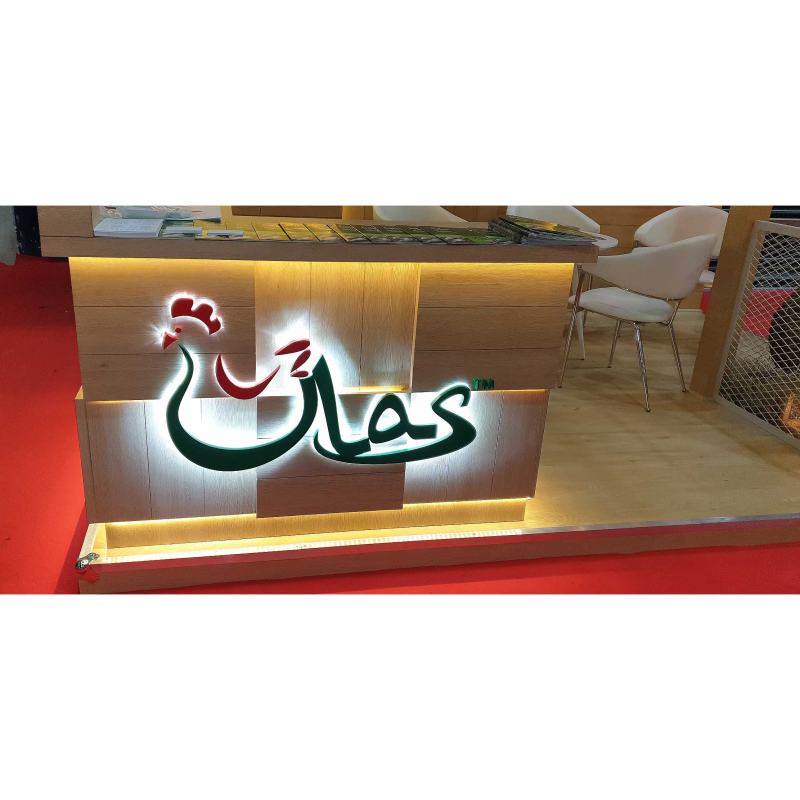 PC "Dniprovskiy" team was an exhibitor of Food Show Gulfood 2020 with a famous brand TM Ulas.