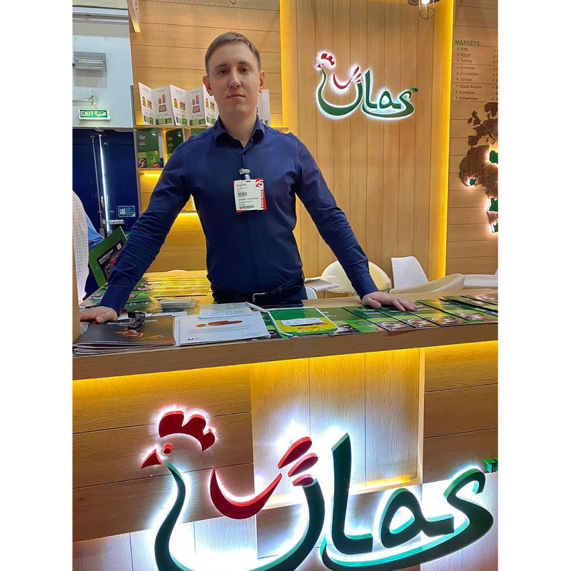 PC "Dniprovskiy" team was an exhibitor of Food Show Gulfood 2020 with a famous brand TM Ulas.